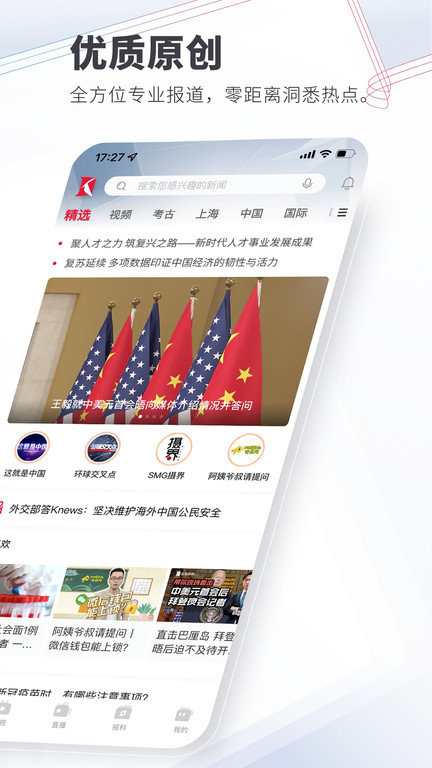 knewsͻ v7.1.5