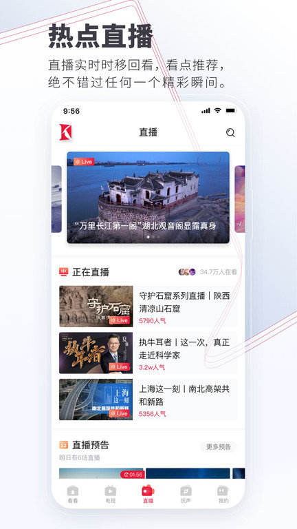 knewsͻ v7.1.5