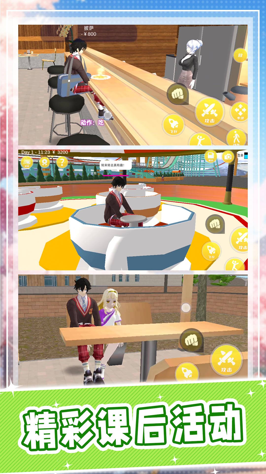 ѧ����ð����� v2.0.0