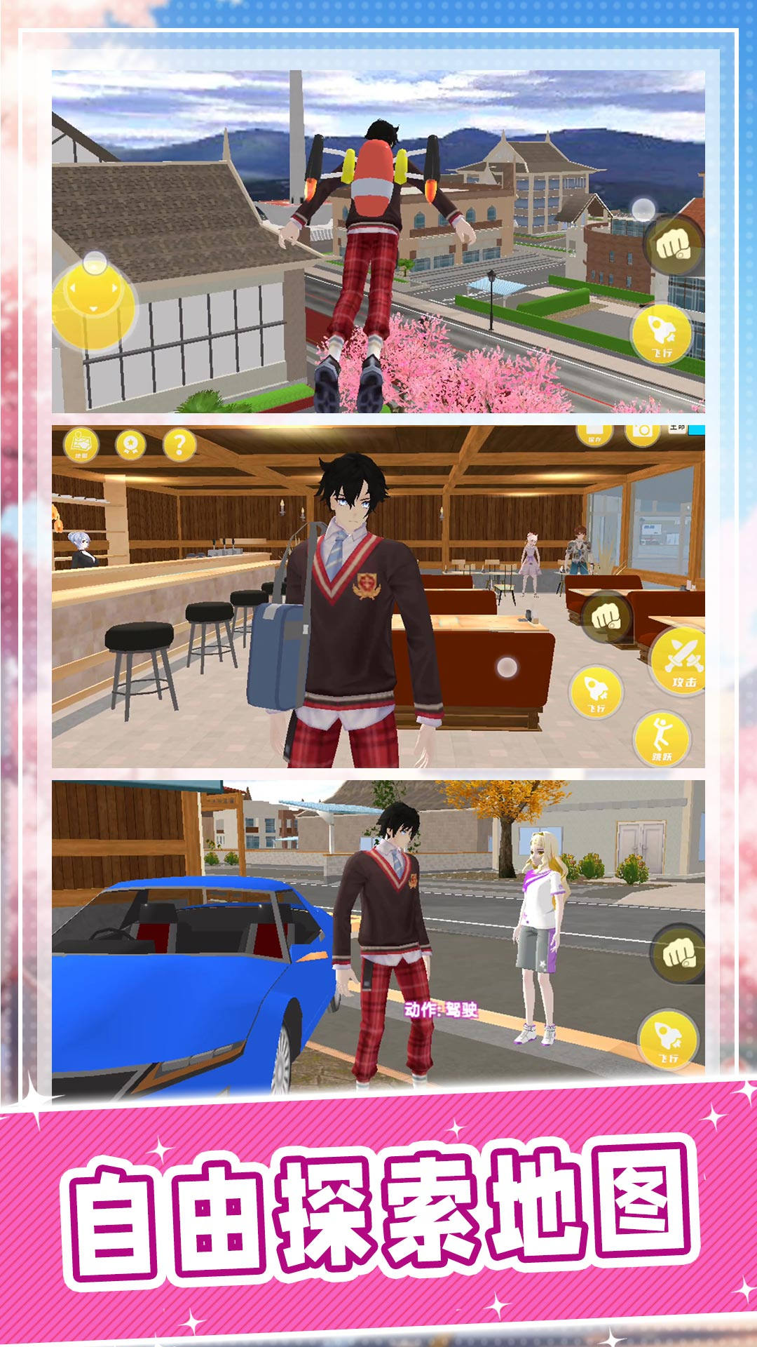 ѧ����ð����� v2.0.0