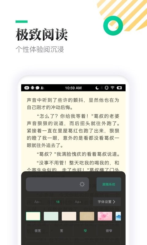 txtȫСͤ°汾 v1.3.8