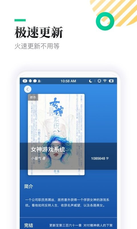 txtȫСͤ°汾 v1.3.8