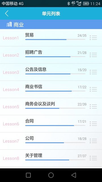 toeic൥app v2.0.2