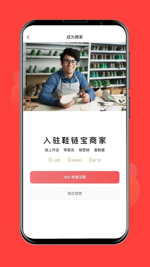 Ь���� v1.6.9