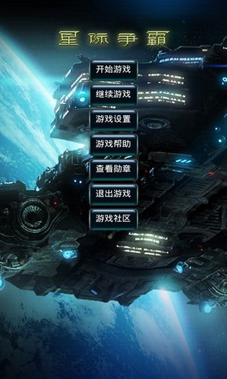 Ǽư((StarCraft)) v3.5.0