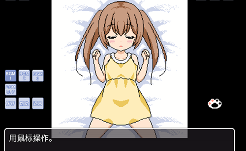 ��˯�е�è���ǰ����� v1.0.110