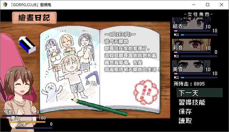 ���������տ���������� v1.5.1