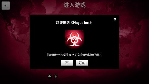 ߹˾° v1.16.3