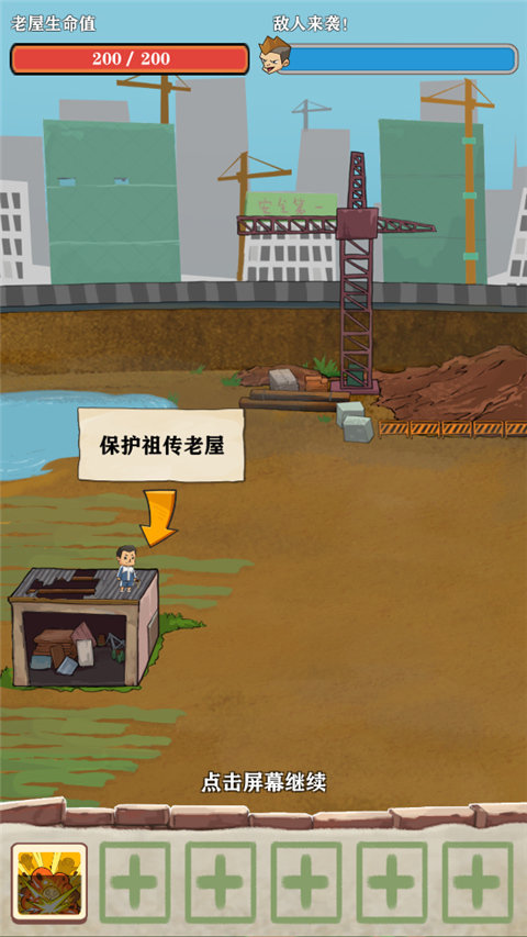СݵݱսѰװ v1.1.5