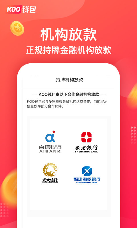 kooǮڹٷ v4.7.1.23121501