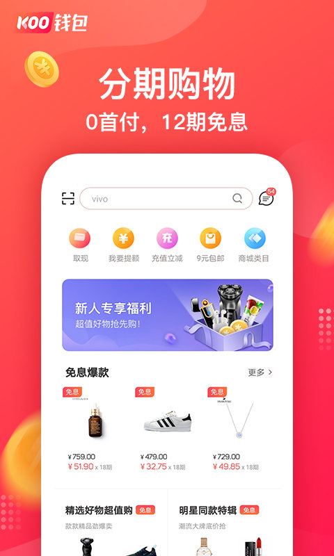 kooǮڹٷ v4.7.1.23121501