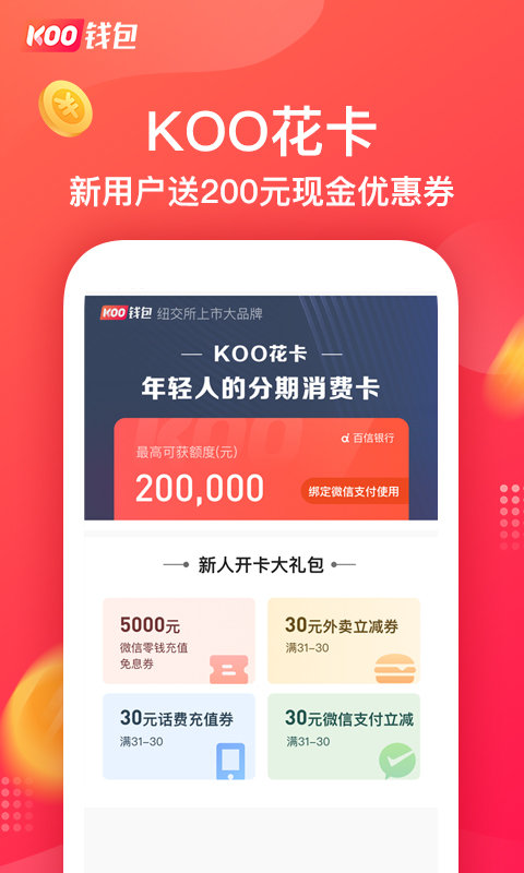 kooǮڹٷ v4.7.1.23121501