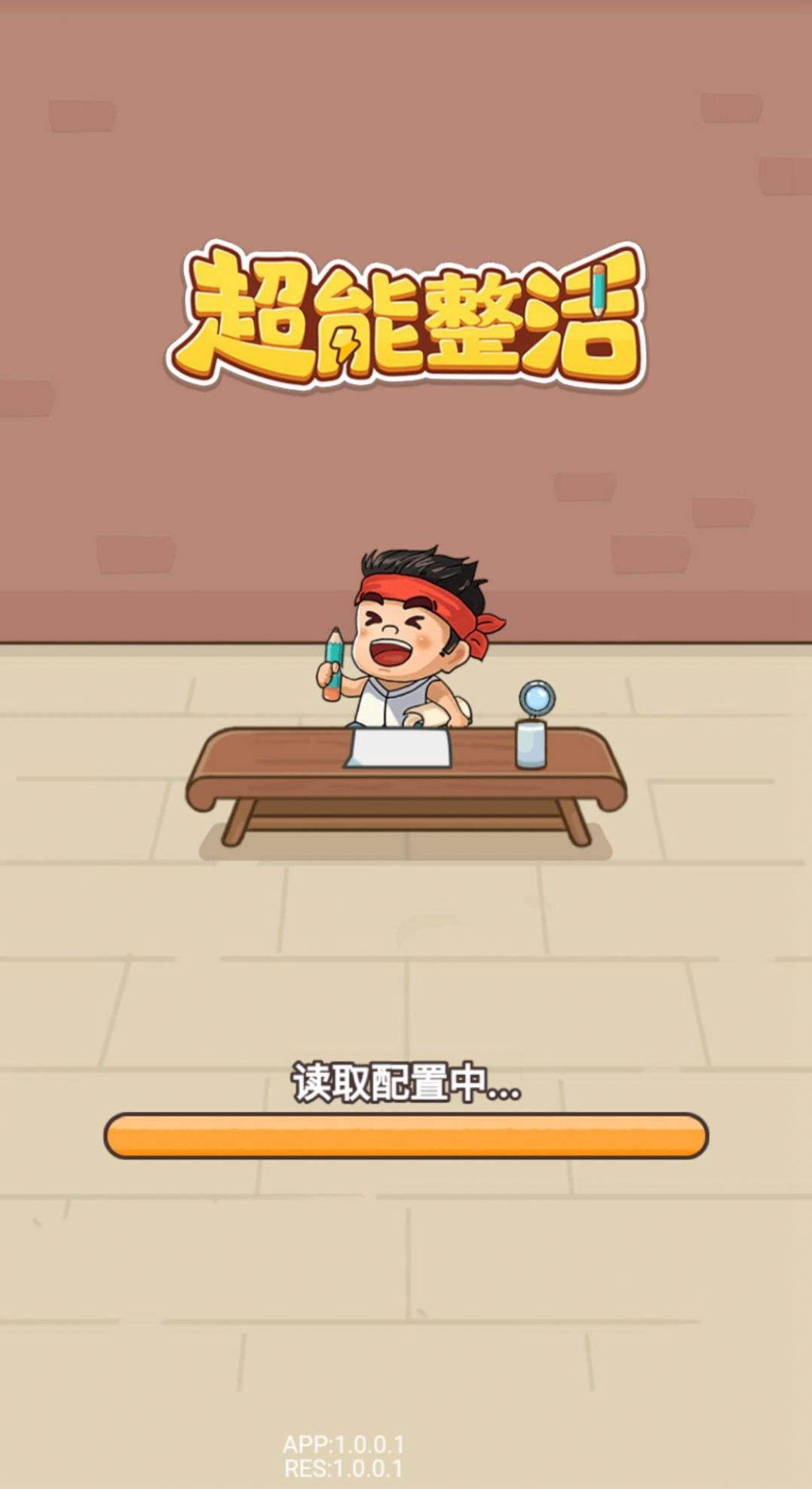 Ϸ޹ v1.0