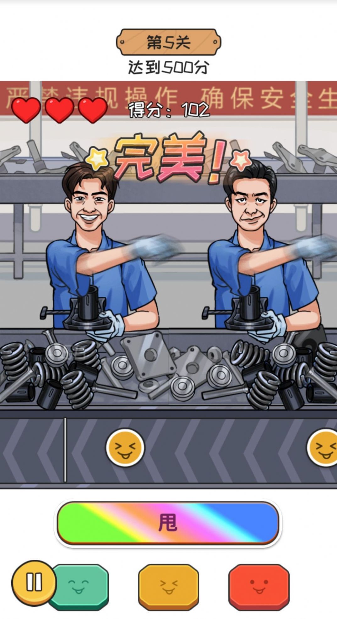 Ϸ޹ v1.0