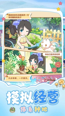 ����ļ�԰�������� v1.0.0