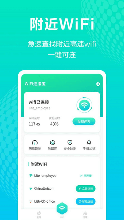 WiFiӱ v1.0