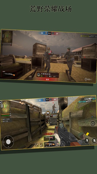 ��Ұ��ҫս����Ϸ���� v256.128.16