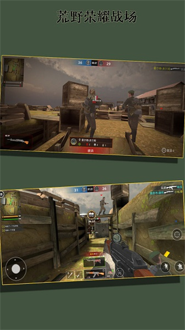 ��Ұ��ҫս�����ذ�װ V256.128.16