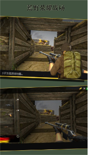 ��Ұ��ҫս�����ذ�װ V256.128.16