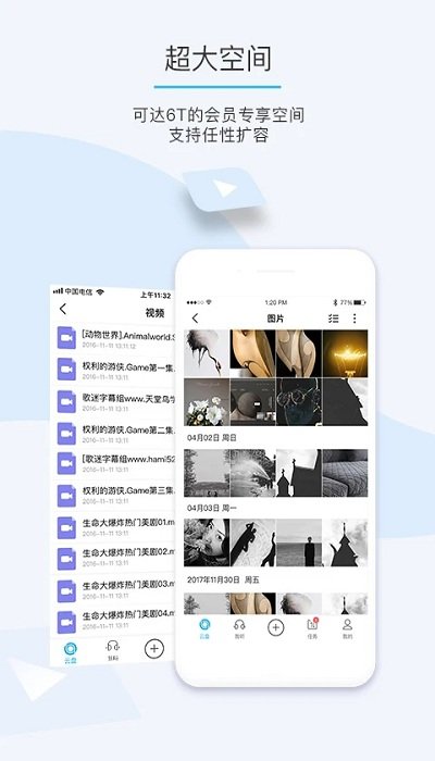 appٷ v8.6.0.1