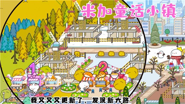 �׼�ͯ��С����Ϸ���� v1.0