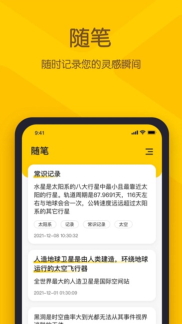 Сapp v4.5.2