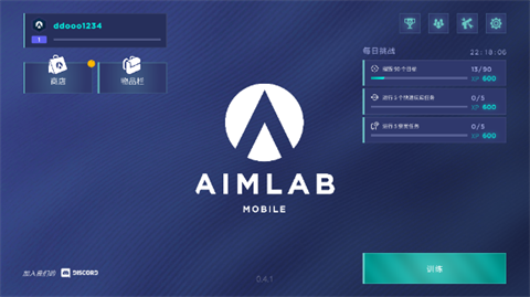 aimlabֻ v0.4.9