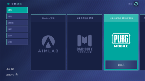 aimlabֻ v0.4.9