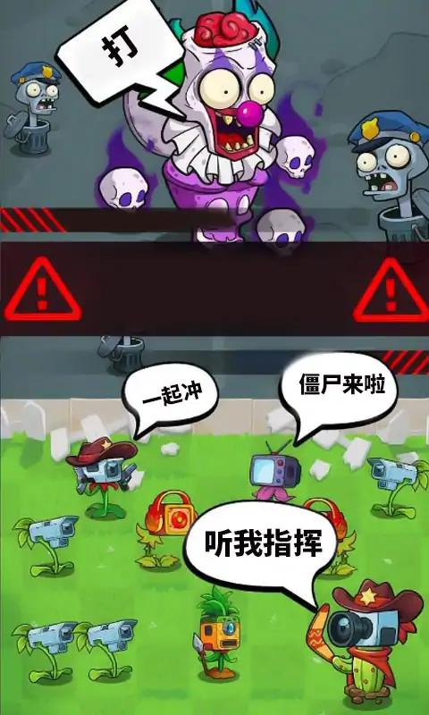 ֲ�ｩʬ��ͻս������ v0.1