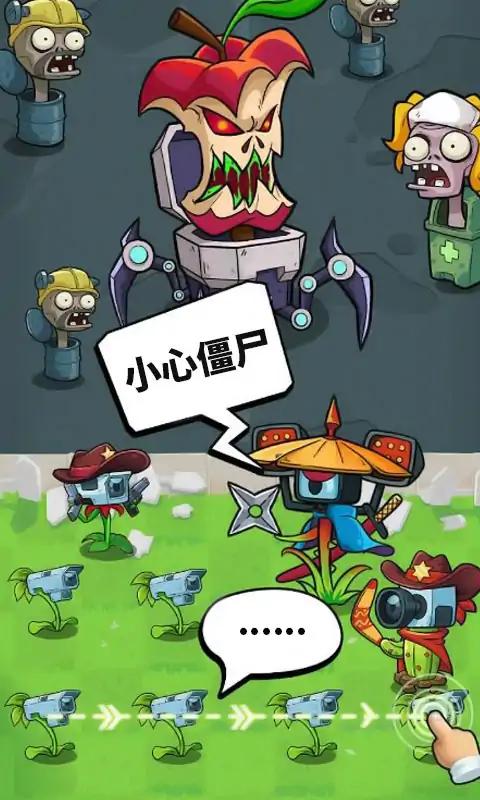 ֲ�ｩʬ��ͻս������ v0.1