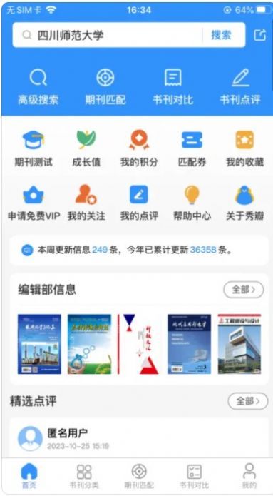 鿯 v1.0.0