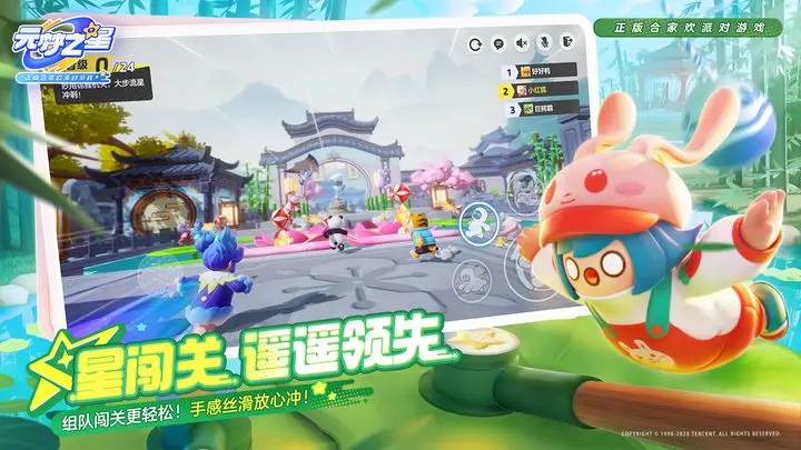 Ԫ��֮������Ϸ�������� v5.0.1.4019306