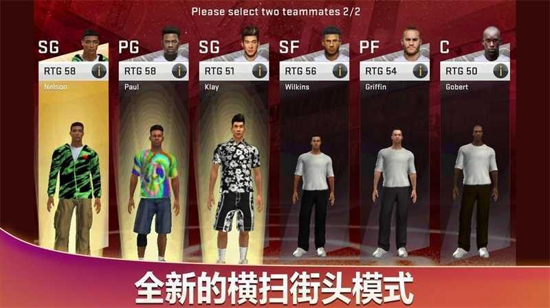 nba2k23׿ v98.0.2