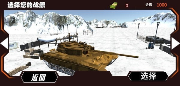 ̹�˴�սģ���������� v300.1.0.3018