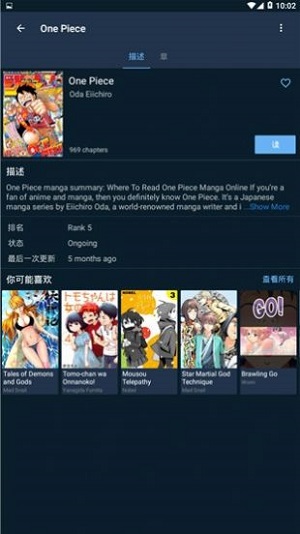 mwapp v5.44.00