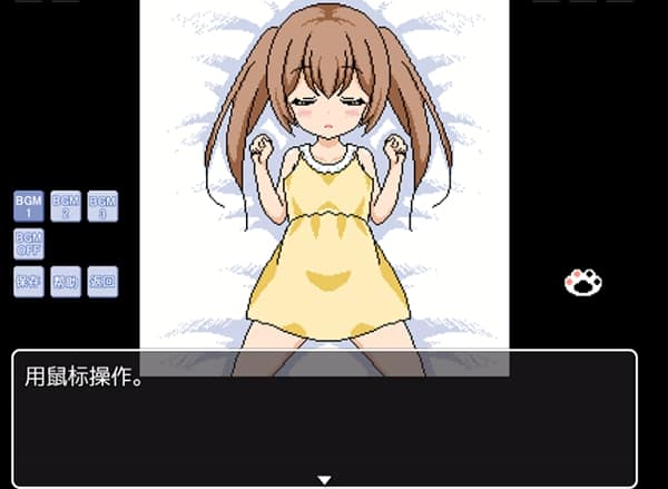 ��˯�е�è����������� v1.0.110