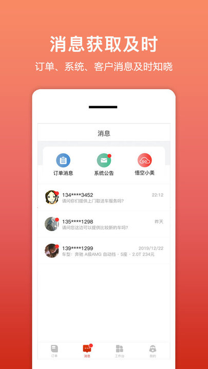 ⳵app v1.9.0