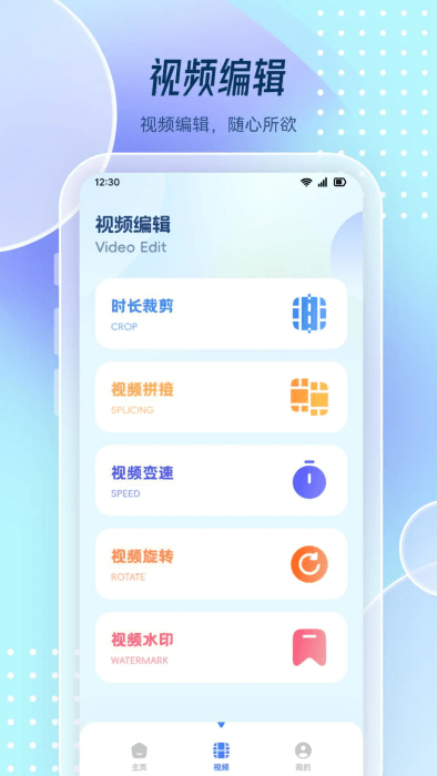 ͼƬȥˮӡapp v1.2