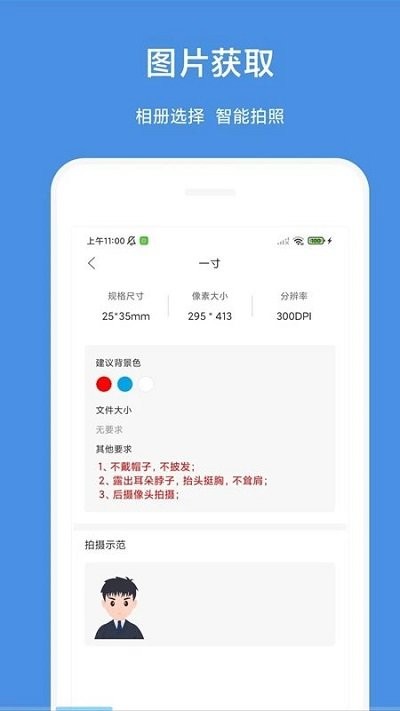 һ֤app v1.3