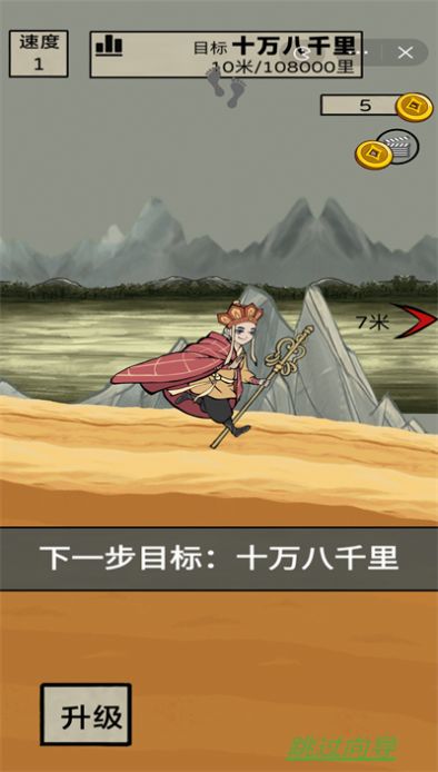 ʮ���ǧ�����ò˵����� v1.0.8