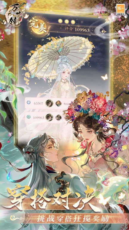 ��������Ϸ�ֻ������ذ�װ v1.6.0