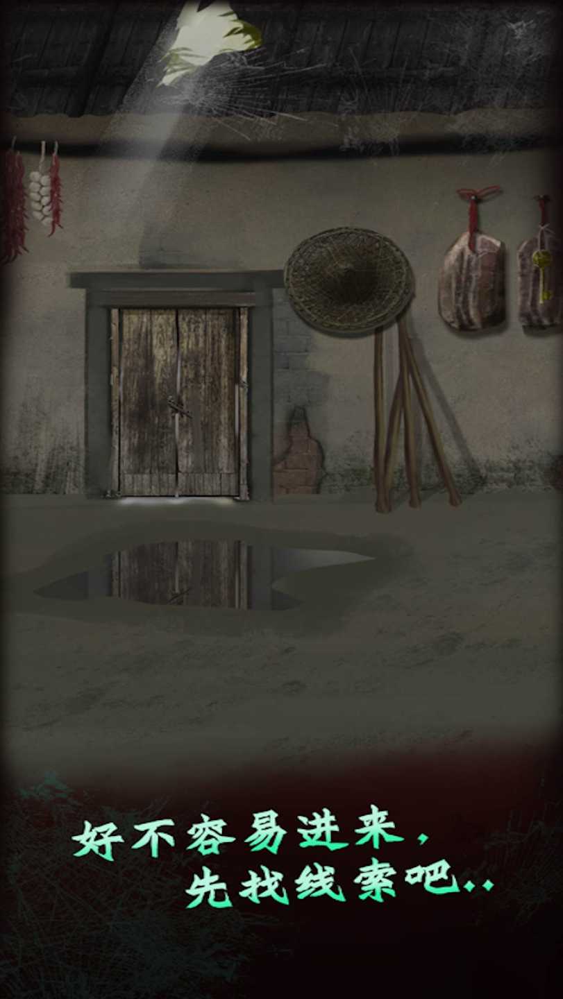 ���ﲻ�Ծ���Ϸ��׿������ v1.0