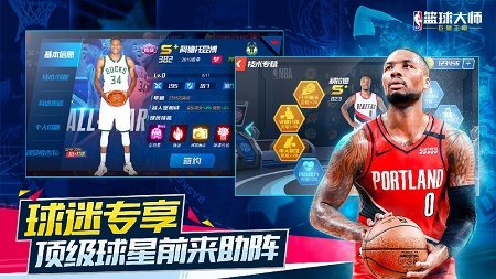 NBAʦİ v3.24.0