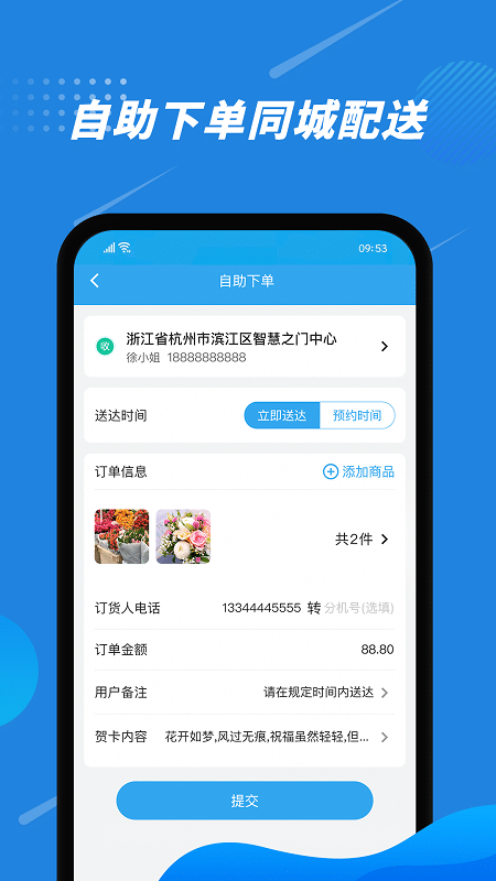 ͨapp v5.4.0