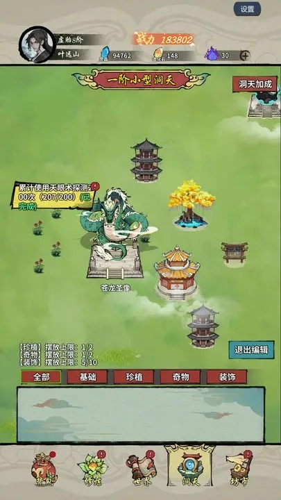 �������·���� v1.0.1