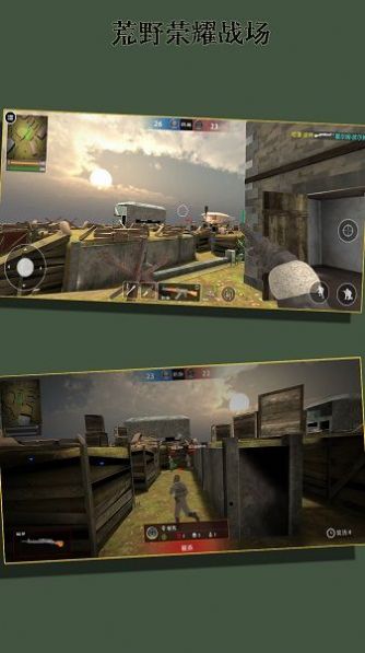 ��Ұ��ҫս����Ϸ���� v256.128.16