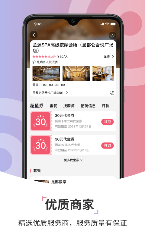 Ǽapp v1.3.14