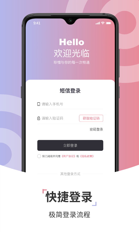 Ǽapp v1.3.14