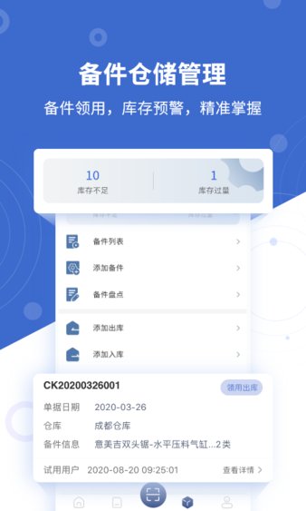 豸ά v3.5.0