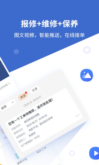 豸ά v3.5.0